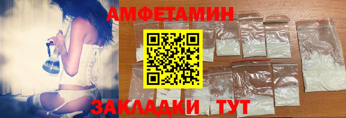 АМФ VHQ Ростов-на-Дону