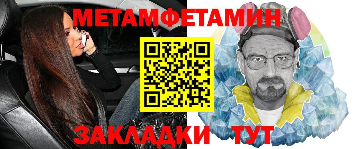 Ростов-на-Дону  дарк нет наркотические препараты  Вход с VPN  АМФЕТАМИН VHQ 