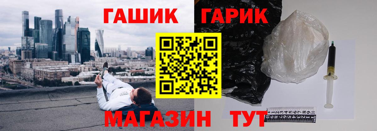 Гашиш индика сатива Ростов-на-Дону