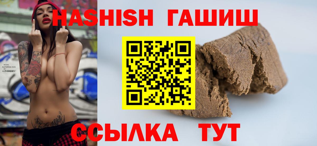 ГАШ гарик  Вход с VPN  Ростов-на-Дону  ГАШИШ хэш 