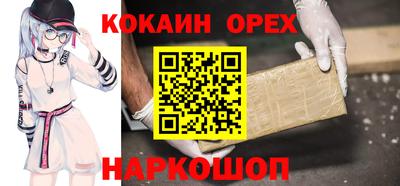 скорость Будённовск