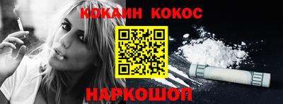 скорость Будённовск
