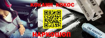 скорость Будённовск