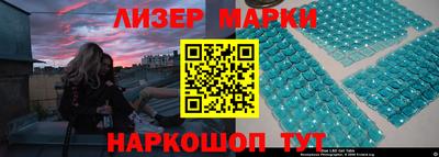 скорость Будённовск