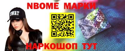 каннабис Бугуруслан