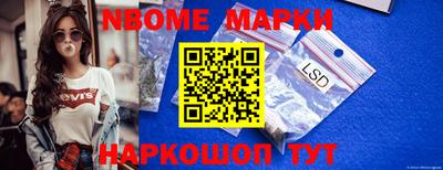 скорость Будённовск