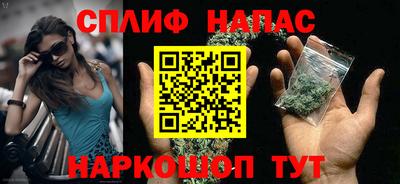каннабис Бугуруслан