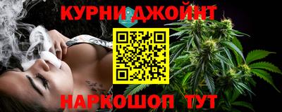 каннабис Бугуруслан