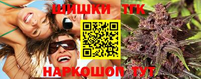 каннабис Бугуруслан