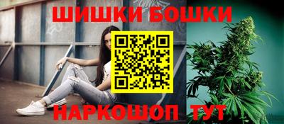 каннабис Бугуруслан