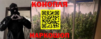 каннабис Бугуруслан