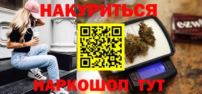 каннабис Бугуруслан