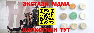 каннабис Бугуруслан