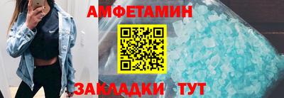 скорость Будённовск