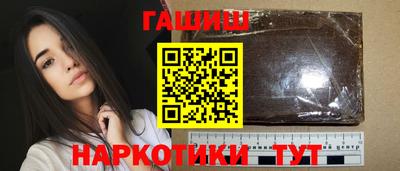 каннабис Бугуруслан