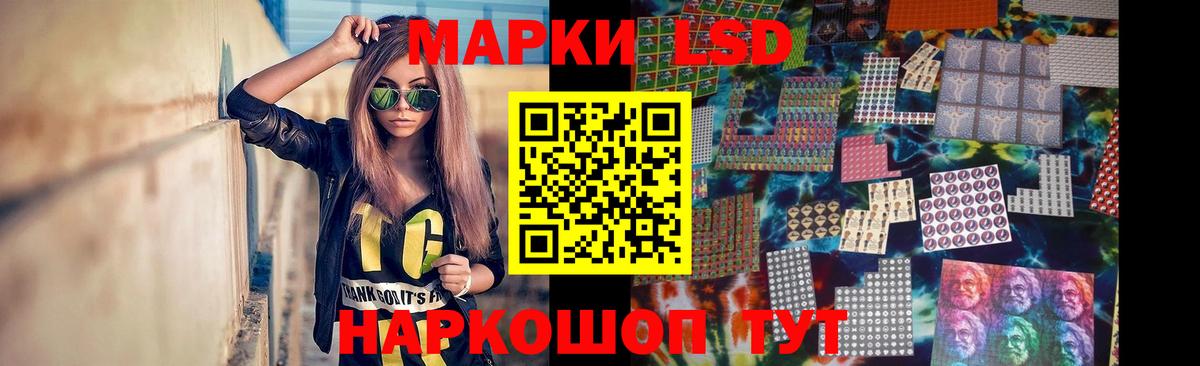 LSD-25 экстази ecstasy Ростов-на-Дону