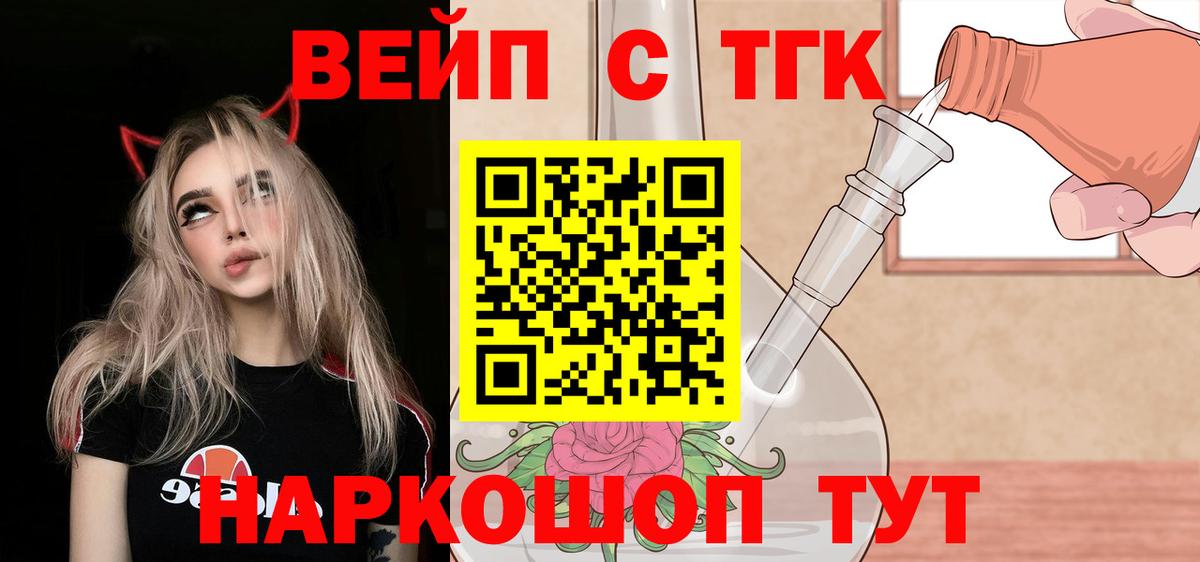 цена наркотик  Дистиллят ТГК гашишное масло  Вход с VPN  ТГК концентрат  KRAKEN зеркало  Ростов-на-Дону 