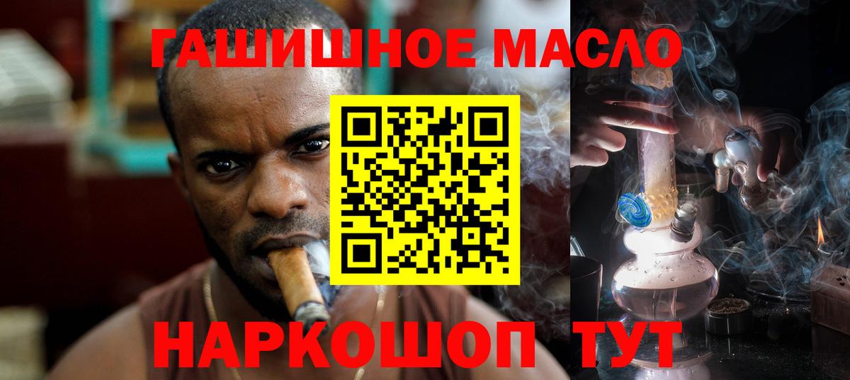 ТГК Wax Ростов-на-Дону