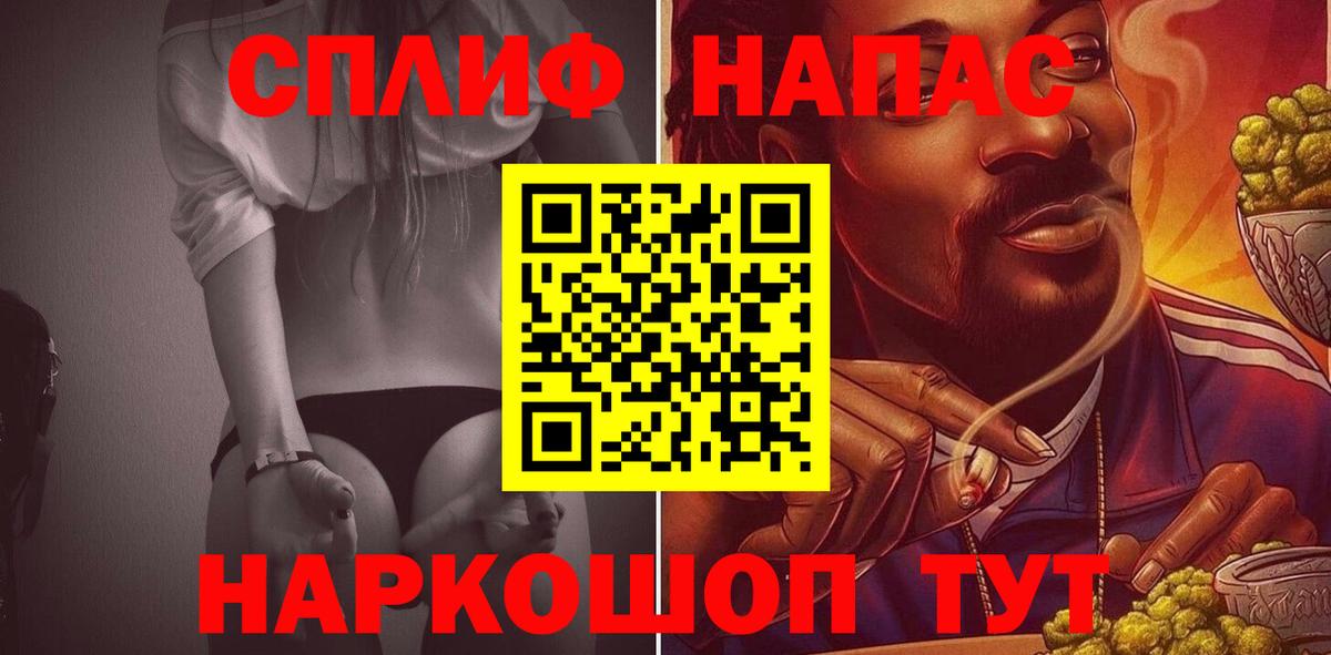 Бошки марихуана Amnesia Ростов-на-Дону