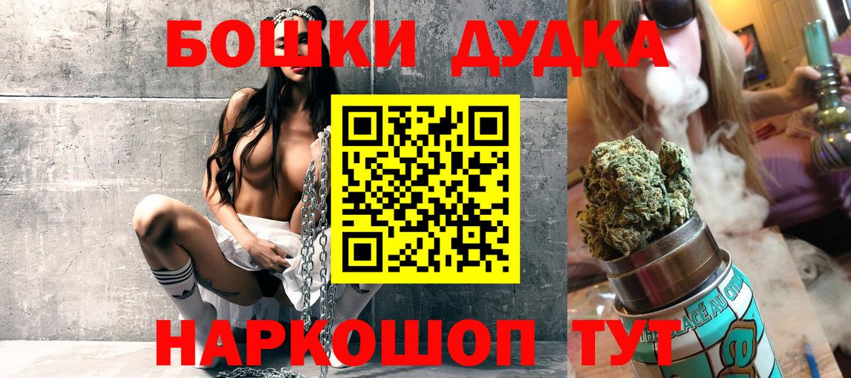 Шишки марихуана Amnesia  МАРИХУАНА MAZAR  Бошки Шишки конопля  Ростов-на-Дону  Вход с VPN 